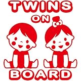 TREZ TWINS ON BOARD 双子 ツインズ BOY&GIRL 男の子 女の子 兄妹 姉弟 ステッカー 【BABY IN CAR】 (レッド)