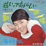 Amazon 牧葉ユミ ゴールデン ベスト 牧葉ユミ J Pop ミュージック