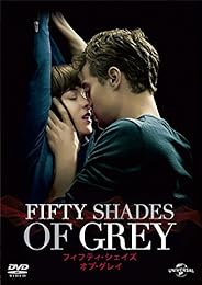フィフティ・シェイズ・オブ・グレイ[AmazonDVDコレクション]