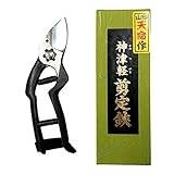 天命作 剪定鋏 神津軽型 227140 花楯産業 代不