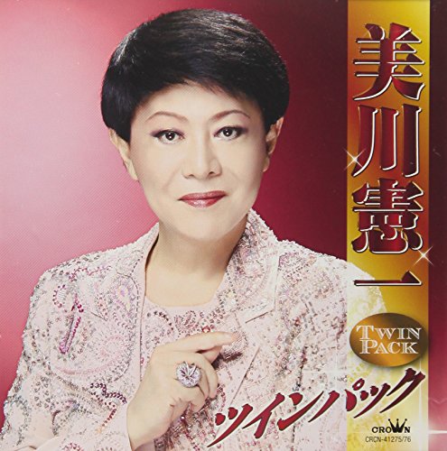 (未使用･未開封品)　美川憲一 ベスト CRC-1616 p1m72rm Amazon.co.jp: 美川憲一 ベスト CRC-1616 : 美川憲一: 家電＆カメラ