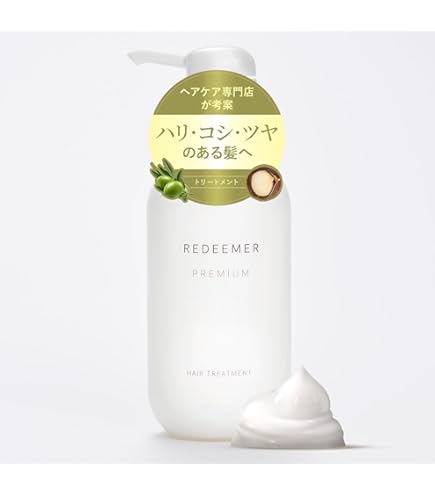 Amazon | 【公式】soiré プレミアムシャンプー&トリートメントセット