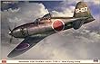 ハセガワ 1/32 日本海軍 三菱 J2M2 局地戦闘機 雷電 11型 第381航空隊 プラモデル 08253