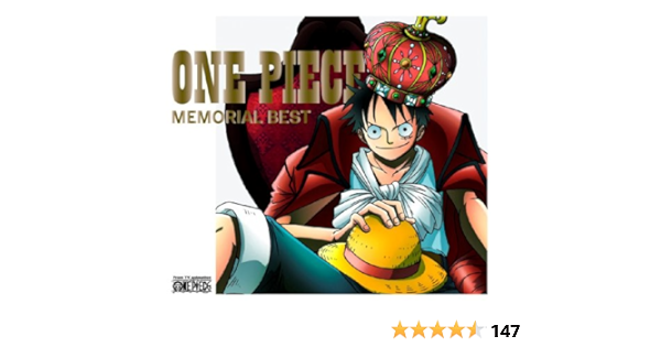 One Piece Memorial Best 初回限定盤 Dvd付 Tvサントラ 東方神起 Bon Bon Blanco Boystyle 矢口真里とストローハット 大槻真希 Tomato Cube 推定少女 きただにひろし Folder5 ザ ベイビースターズ アニメ ミュージック Amazon
