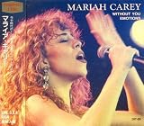 マライア・キャリー・ベスト版