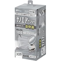 Amazon.co.jp: アイリスオーヤマ(IRIS OHYAMA) 不織布マスク 国産 ナノ