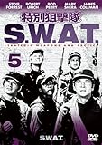 ���ʑ_���� S.W.A.T. �V�[�Y��1 VOL.5