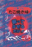 夢フル｜ポップコーンフレーバー 味付け調味料 3g たこ焼き味 フライドポテト シャカシャカポテト粉 シーズニングパウダー