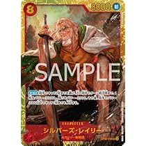 ポートガス・D・エース SR-SPC [OP02-013]「二つの伝説」和柄 ポートガス・D・エース SR-SPC [OP02-013](ブースターパック「二