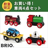 【数量限定】2017年お買い得車両セット【BRIO】33577・33610・33616・33749