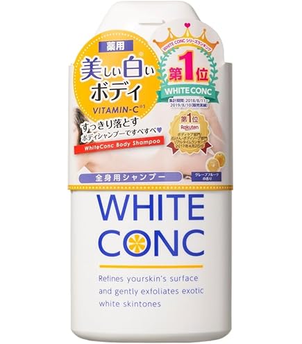 Amazon | ホワイトコンク ボディシャンプーCⅡ 大容量600mL