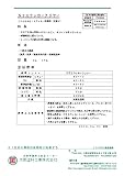 NTXラッカークリヤー,艶有_4L[大阪塗料工業]