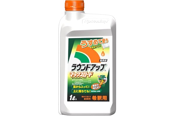 除草剤 ラウンドアップ マックスロード 原液タイプ 希釈用(1L)