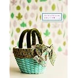 リバティプリントのかわいい小物