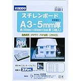 スチレンボードA3パック5ミリ厚 3枚入り 両面紙貼り A3サイズ