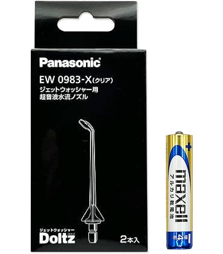 パナソニック　ドルツ　ノズル新品2本付き Amazon | 【正規品】パナソニック 替えノズル ジェットウォッシャー