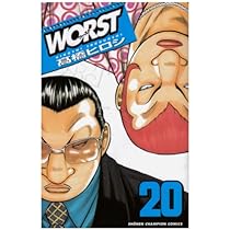 高橋ヒロシ漫画 高橋ヒロシ(マンガ（漫画）)の作品一覧|電子書籍無料試し読み