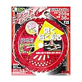 SANYO METAL レッドシャーク刈払機用チップソー(外径230mm×36p) 0394