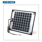 アポロ ソーラーパネル AP-SL112