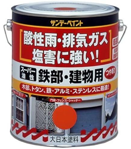 Amazon | ニッペ ペンキ 塗料 油性 鉄部・建物・トタン用 1.6L 青 油性