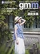 Gentle music magazine (ジェントルミュージックマガジン)Vol.42 (2018-04-07)[雑誌]