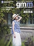 Gentle music magazine (ジェントルミュージックマガジン)Vol.42 (2018-04-07)[雑誌]