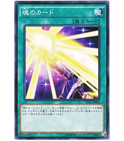Amazon.co.jp: 遊戯王OCG ダーク・シムルグ スーパーレア TRC1-JP023