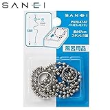 三栄水栓　SANEI　バス用ゴム栓クサリ　長さ67cm　PU20-47-67