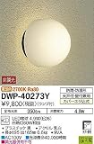 DWP-40273Y 大光電機 玄関灯 丸タイプ