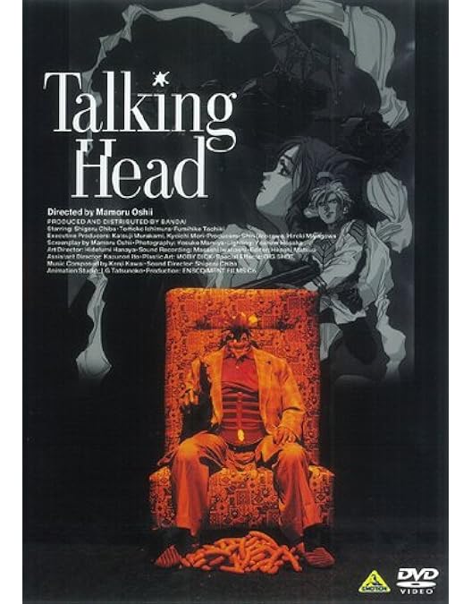 【新品未開封】押井守シネマ・トリロジー/初期実写作品集〈4枚組〉 Amazon.co.jp: 押井守シネマ・トリロジー 初期実写作品集 [DVD