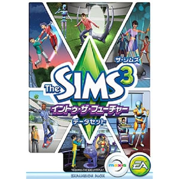 Amazon.co.jp: [EA app] ザ・シムズ 3 ユニバーシティライフ