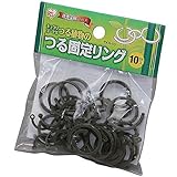 アイリスオーヤマ 支柱 つる植物固定リング TKR-10 ダークブラウン