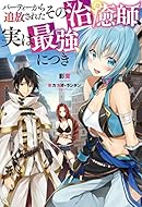18 01 28 明日発売のライトノベル この世の全てはこともなし