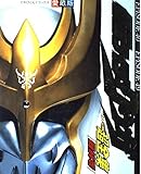仮面ライダークウガ超全集 最終巻 (てれびくんデラックス 愛蔵版)