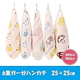 ガーゼハンカチ 6重 ガーゼ ハンカチ 25㎝×25㎝ 30㎝×30㎝ 乳幼児 保育園 幼稚園 (25㎝×25㎝×3枚)
