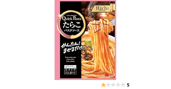 Amazon ハチ食品 クイックパスタ たらこ46 5g 10個 ハチ食品 パスタソース 通販