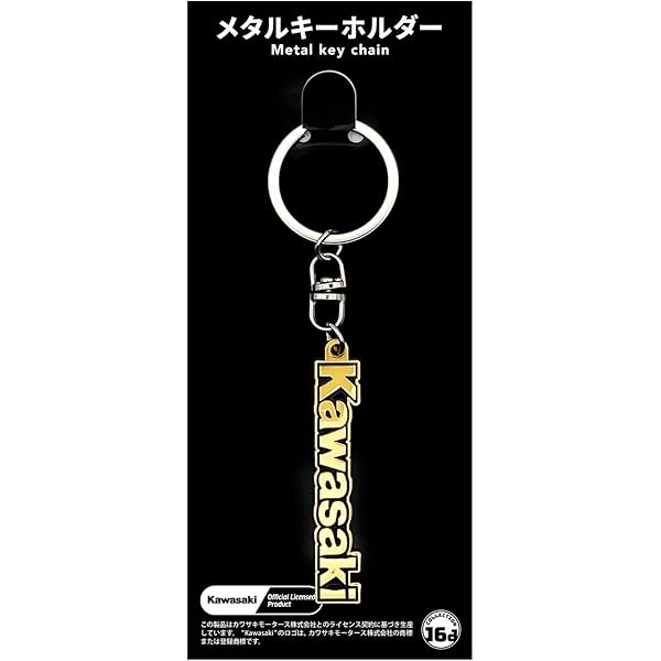 Amazon.co.jp: バイクキーホルダー オートバイキーホルダー