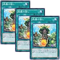 Amazon.co.jp: 森羅の姫芽君 スプラウト スーパーレア 遊戯王