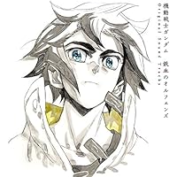 Amazon | 『機動戦士ガンダム 鉄血のオルフェンズ』10th Anniversary
