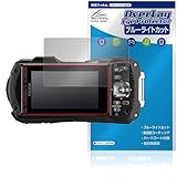 ミヤビックス PENTAX WG-90 対応 保護 フィルム ブルーライトカット 目に優しい 日本製