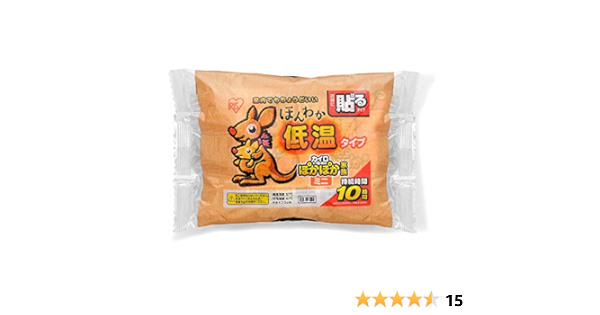 Amazon Co Jp アイリスオーヤマ カイロ 低温 貼る ミニサイズ 10個入 ほんわか低温カイロ ホーム キッチン