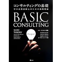 企業情報の基礎理論 p148-151 第7章 Ⅰ 組織論の基礎【4】 - YouTube