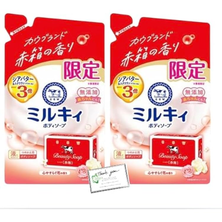 おまとめ売り　専用　ミルキィ　ボディソープ　カウブランド　牛乳石鹸赤箱の香り Amazon | 【6個セット】 牛乳石鹸 ミルキィボディソープ カウブランド