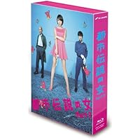 都市伝説の女Part2 Blu-ray BOX