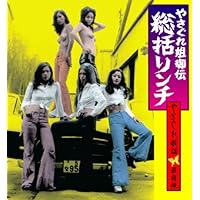 Amazon.co.jp: 歌謡曲番外地: ミュージック