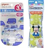 【セット買い】 ピジョン おしゃぶり 3ヶ月以上/M くるま + おしゃぶりホルダー ディズニーベビー ベビーミッキー