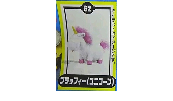 新しいコレクション 簡単 ミニオン ユニコーン イラスト ミニオン ユニコーン イラスト 簡単 Blogwalljpgochu