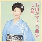 ��R�������S�ȏW ���̖�