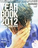 エルゴラッソ YEAR BOOK (イヤーブック)2012 J.LEAGUE SEAZON REVIEW 2013年 02月号 [雑誌]