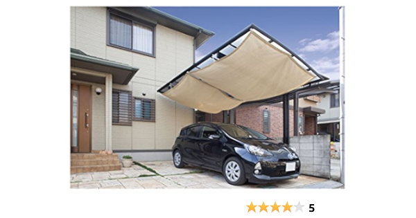 Amazon タカショー Takasho カーポートシェード 2700 5000用 Diy 工具 ガーデン